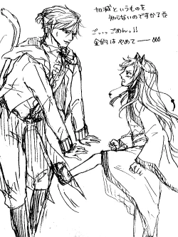 Page 11 of Koukan Manga