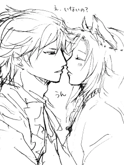 Page 2 of Koukan Manga