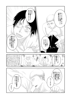 Page 9 of Eru Han Manga 11P