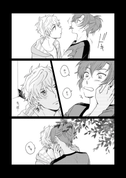 Page 10 of Mirai Wa Kimi Note No Naka