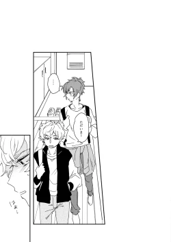 Page 30 of Mirai Wa Kimi Note No Naka