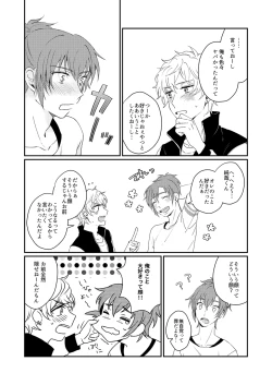 Page 37 of Mirai Wa Kimi Note No Naka