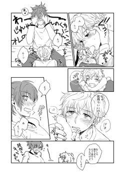 Page 48 of Mirai Wa Kimi Note No Naka