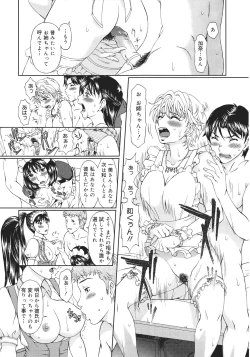 Page 185 of COMIC 0EX Vol. 26 2010-02