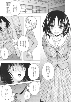 Page 240 of COMIC 0EX Vol. 26 2010-02