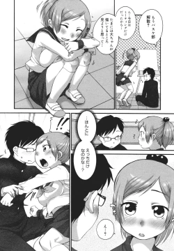Page 28 of COMIC 0EX Vol. 26 2010-02