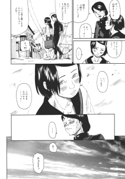 Page 298 of COMIC 0EX Vol. 26 2010-02