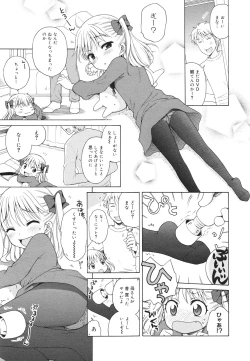 Page 45 of COMIC 0EX Vol. 26 2010-02