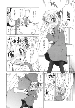 Page 48 of COMIC 0EX Vol. 26 2010-02