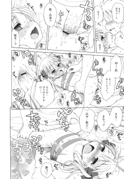 Page 58 of COMIC 0EX Vol. 26 2010-02