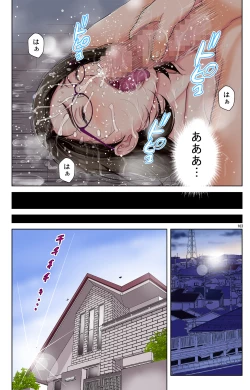 Page 103 of TOMOHAHA-GANGU Haha ga Aitsu no Omocha ni Ochiru made