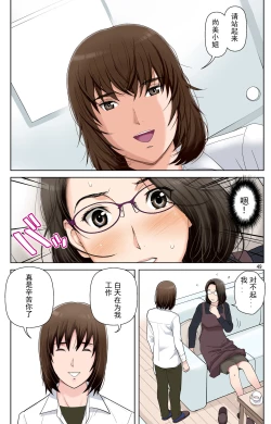 Page 48 of TOMOHAHA-GANGU Haha ga Aitsu no Omocha ni Ochiru made