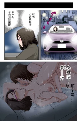 Page 49 of TOMOHAHA-GANGU Haha ga Aitsu no Omocha ni Ochiru made