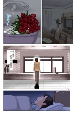 Page 65 of TOMOHAHA-GANGU Haha ga Aitsu no Omocha ni Ochiru made