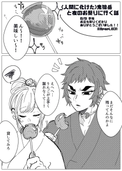 Page 1 of Kopii Hon Web Sairoku