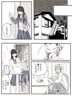 Page 31 of Ossan Futari To JK Ga Dete Kuru Hanashi 1-wa