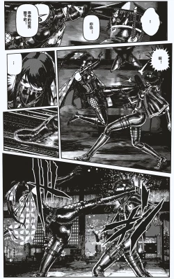 Page 25 of FemaleNinja EP1 - EP4