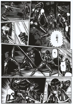 Page 38 of FemaleNinja EP1 - EP4