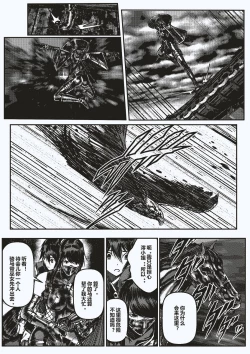 Page 50 of FemaleNinja EP1 - EP4