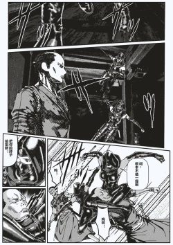 Page 7 of FemaleNinja EP1 - EP4