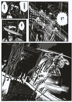 Page 4 of FemaleNinja EP5 - EP8