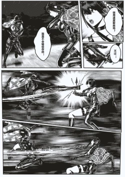 Page 9 of FemaleNinja EP5 - EP8