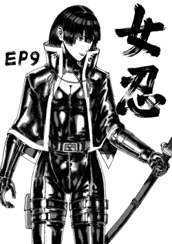 Page 1 of FemaleNinja EP9 - EP10