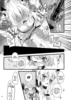 Page 30 of Hachimitsu Stick