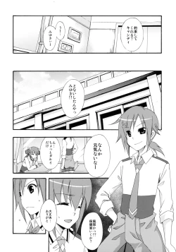 Page 8 of SMILES AND TEARS Vol. 01