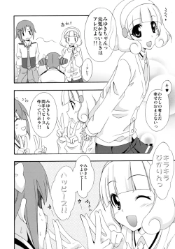 Page 9 of SMILES AND TEARS Vol. 01