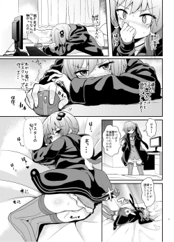 Page 4 of Anata no Koe ga Kikitakute...