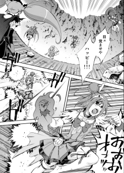 Page 11 of SMILES AND TEARS Vol. 02