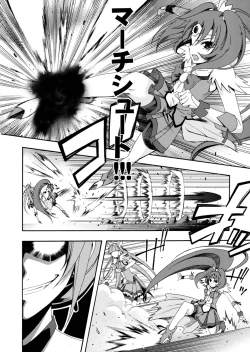 Page 21 of SMILES AND TEARS Vol. 02