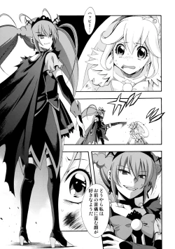 Page 30 of SMILES AND TEARS Vol. 02