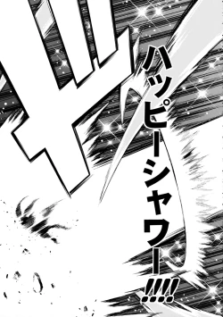 Page 48 of SMILES AND TEARS Vol. 02