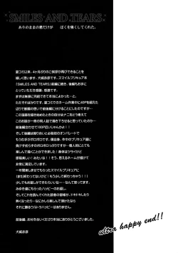 Page 60 of SMILES AND TEARS Vol. 02