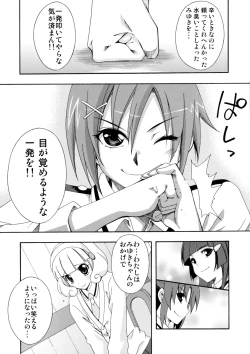 Page 8 of SMILES AND TEARS Vol. 02