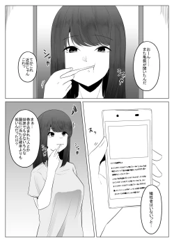 Page 3 of Watashi wa Koko ni Imasu