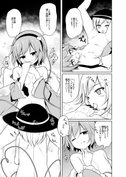 Page 16 of H Shitai Shitakunai?