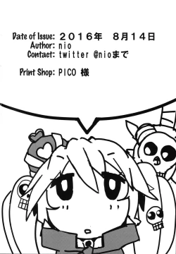 Page 22 of Sybilla War