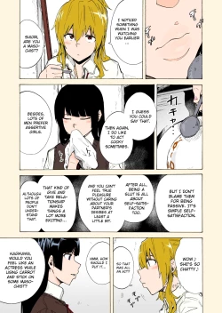 Page 9 of GAME OF BITCHES 2