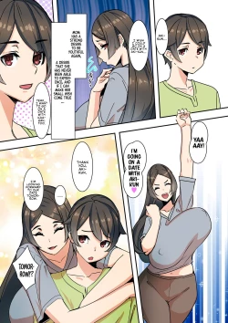 Page 13 of Koibito wa Jitsubo  | My Lover Is My Own Mother