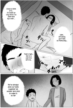 Page 27 of Yobai kara Hajimaru Haha to Musuko no Fuufu Seikatsu | Late night visit leads mother and son to marital relations