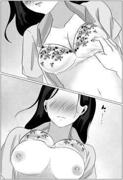 Page 28 of Yobai kara Hajimaru Haha to Musuko no Fuufu Seikatsu | Late night visit leads mother and son to marital relations
