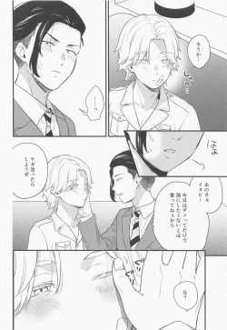 Page 5 of sweet amber