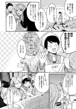 Page 124 of Souai Sadism
