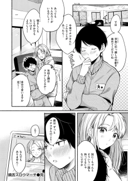 Page 142 of Souai Sadism
