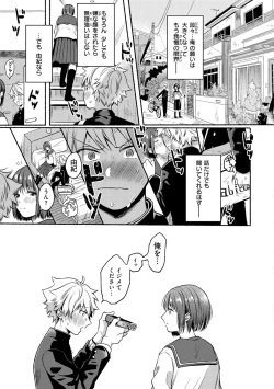 Page 47 of Souai Sadism