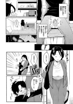 Page 86 of Souai Sadism