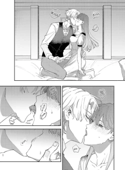 Page 59 of Yandere Ouji ga Shachiku Onna no Watashi o Hanasanai | The Yandere Prince Won't Let Me Slip Away 2